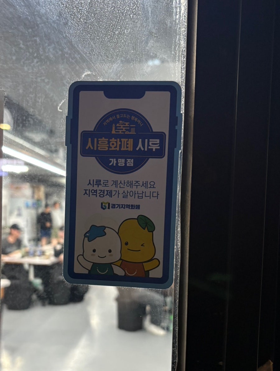 오리마을 사진 4