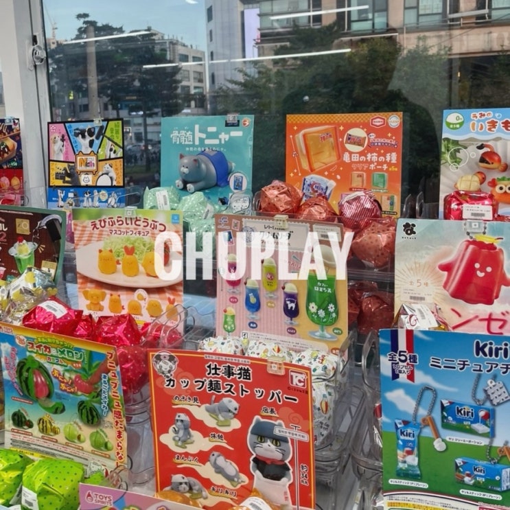  홍대입구역 가챠샵 굿즈샵 투어 츄플레이