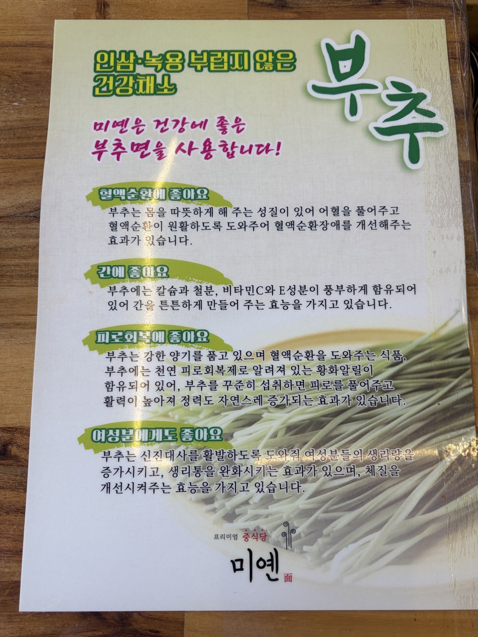 짜홍 사진 5