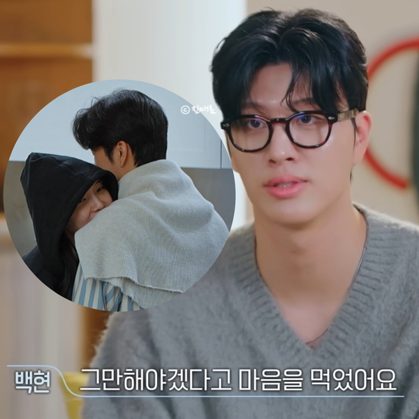 환승연애4 백현 현지 도파민 터지지만 재회 반대 이유 + 환연4 성백현 박현지 직업 백현지 서....