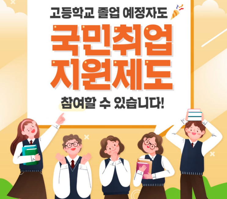  대전국비학원 전액 지원이 가능한 컴퓨터학원!