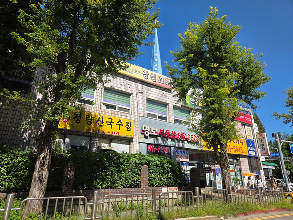 청량산국수집 사진 1
