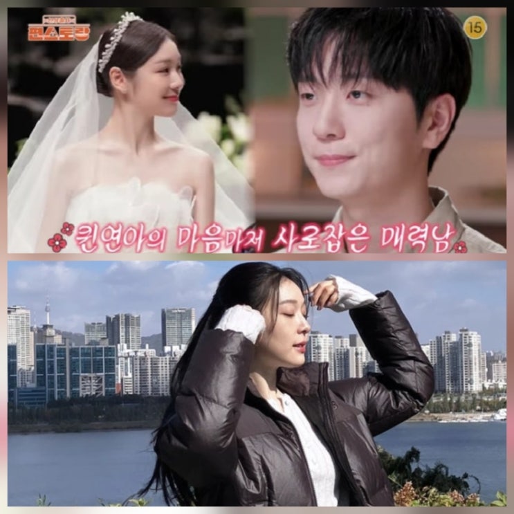 고우림 김연아 라면 사랑 레시피 신혼 비하인드 근황
