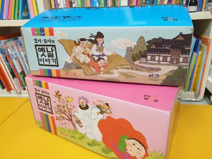  호야토야의 옛날이야기 후기