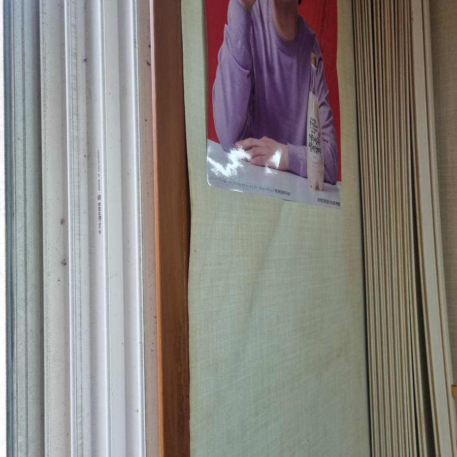 연우정 사진 3