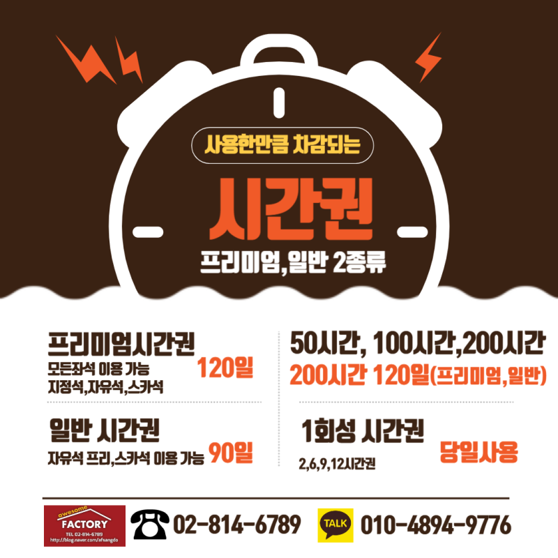 역대 3개년 경찰공무원 필기 최소컷 정리(+25-1차,경간부 추가)