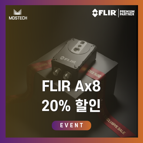  [이벤트] FLIR Ax8, 11월 한정 20% 할인 EVENT!