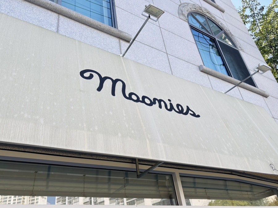 무니스 사진 1
