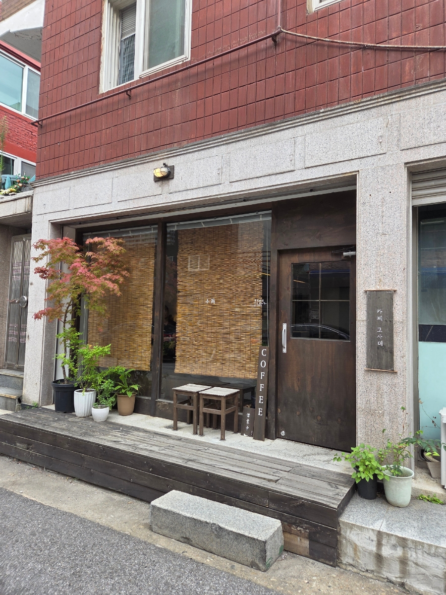 카페코사메 사진 1