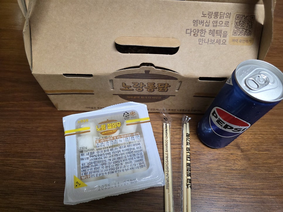 노랑통닭 인천서창점 사진 6