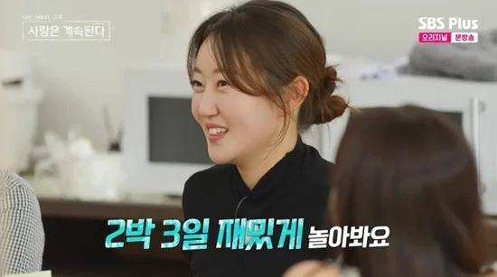  나솔사계 백합 정체! 27기 영호 영철 사로잡은 매력 3가지 분석