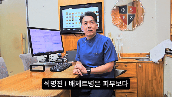 베체트병 병원 어디 갈까? 자가면역질환 15년차가 깨달은 기준 3가지