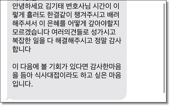 전주민사변호사 함부로 선임하지 마세요 관련 사진
