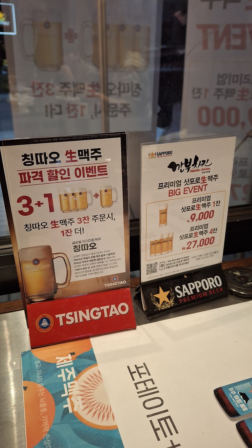 깐부치킨 일산마두점 사진 1