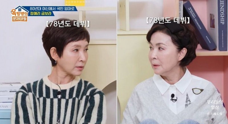정애리 프로필 금보라 배우 대본 던진 이유?ft.나이 재혼 남편 난소암 가족 자녀(옥탁방의 문....