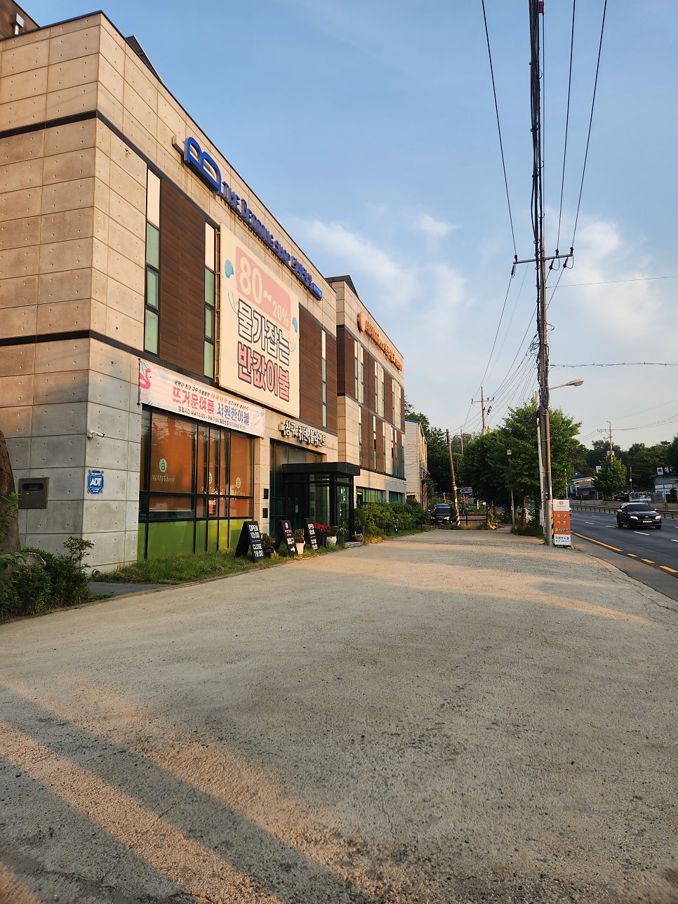 Joseongomtang Gwangmyeongjeom photo 4