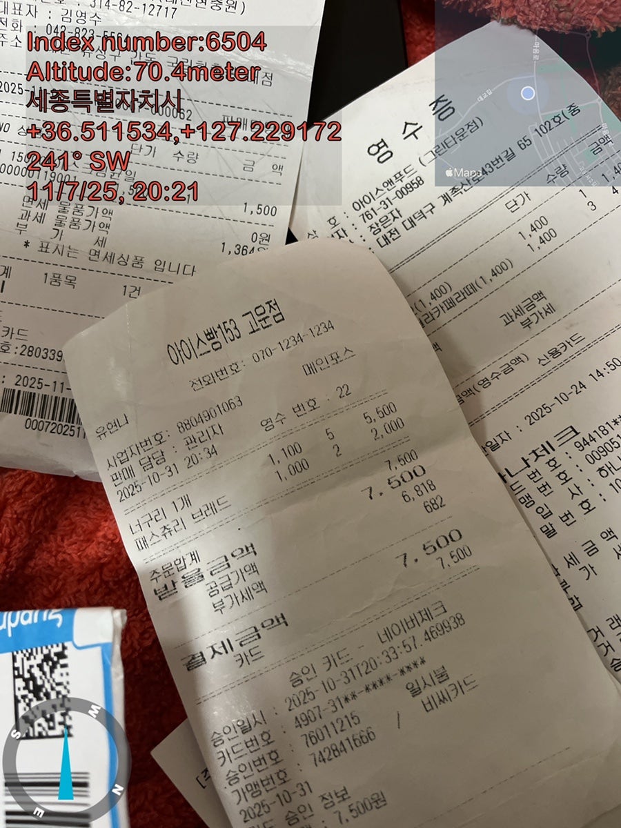 스며들다 사진 6