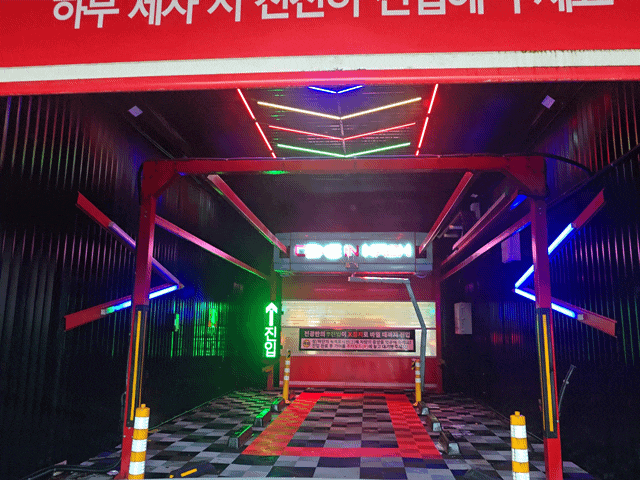 창원 노터치 자동세차, 컴인워시 HD상남점 (사이드미러 안접어도 됨)