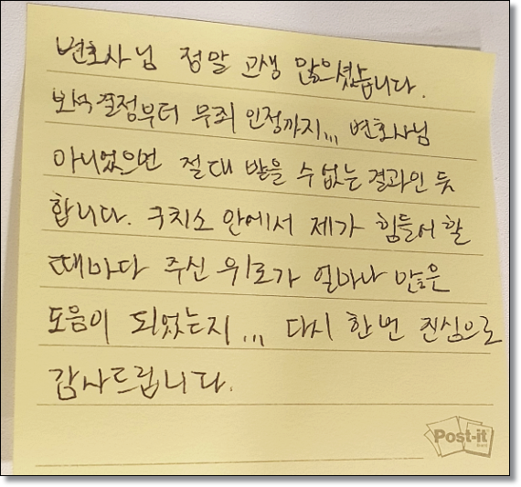 전주법률사무소 상담하러갔다가 돈날리는 의뢰인특징 관련 사진
