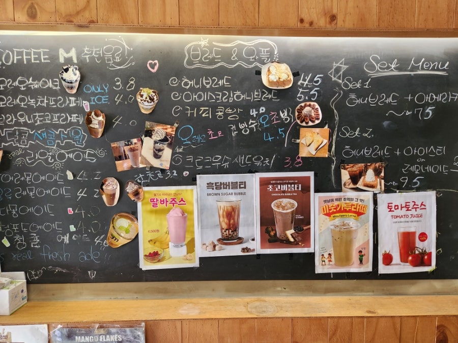 커피엠 사진 5