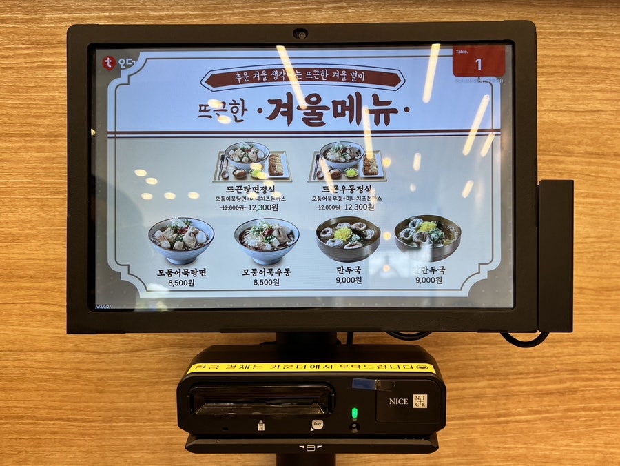 국수나무 약촌오거리점 사진 2