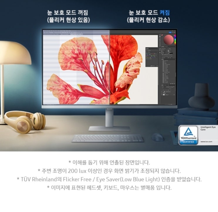  빅스마일데이 삼성 화이트 4K모니터 S32D701