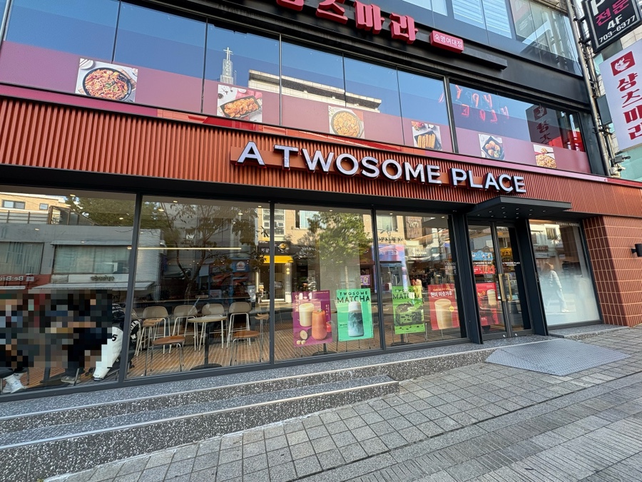 투썸플레이스 숙명여대점 사진 1