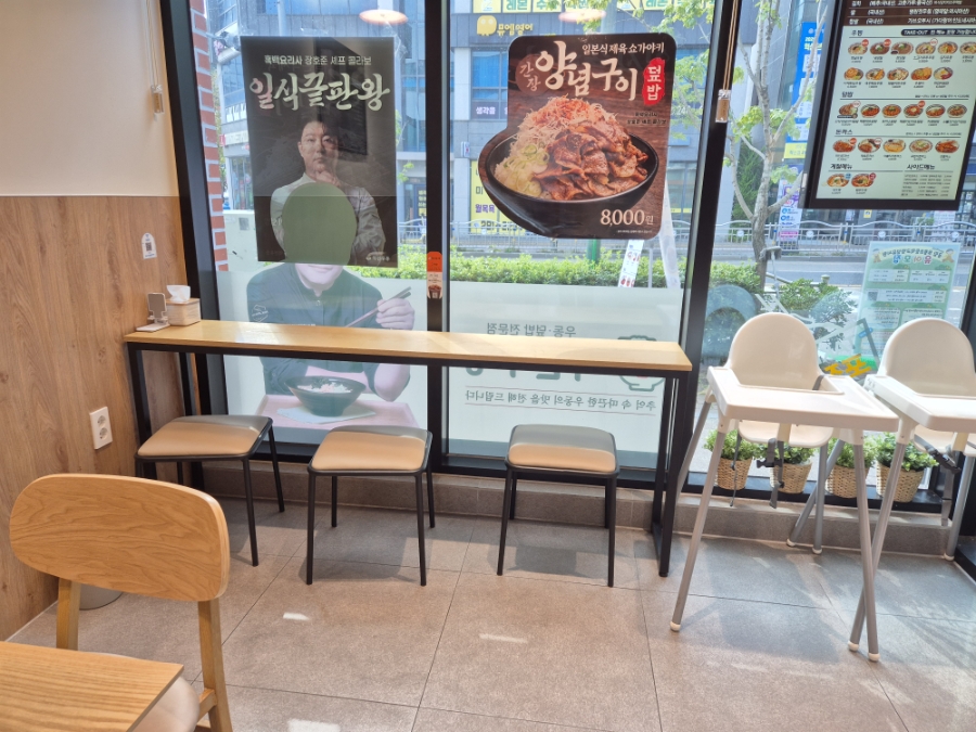 역전우동0410 울산유곡점 사진 3