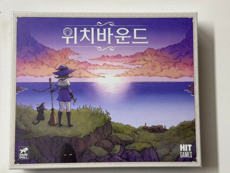 마녀의 여정. <위치바운드> 확인기