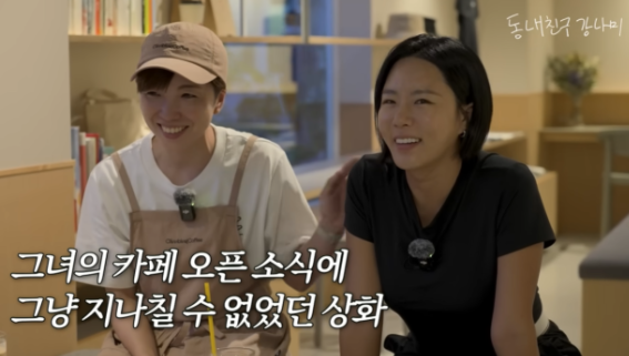   ‘이상화 절친’ 고다이라 나오, 은퇴 후 카페 사장으로 변신! 일본 나가노 근황 공개