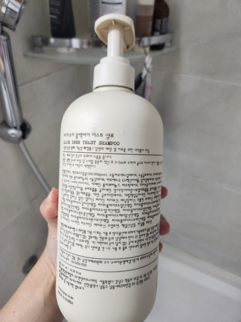 두피모발 건강챙기는 맥주효모 탈모완화 기능성 샴푸 데일리밸런스 탈모샴....