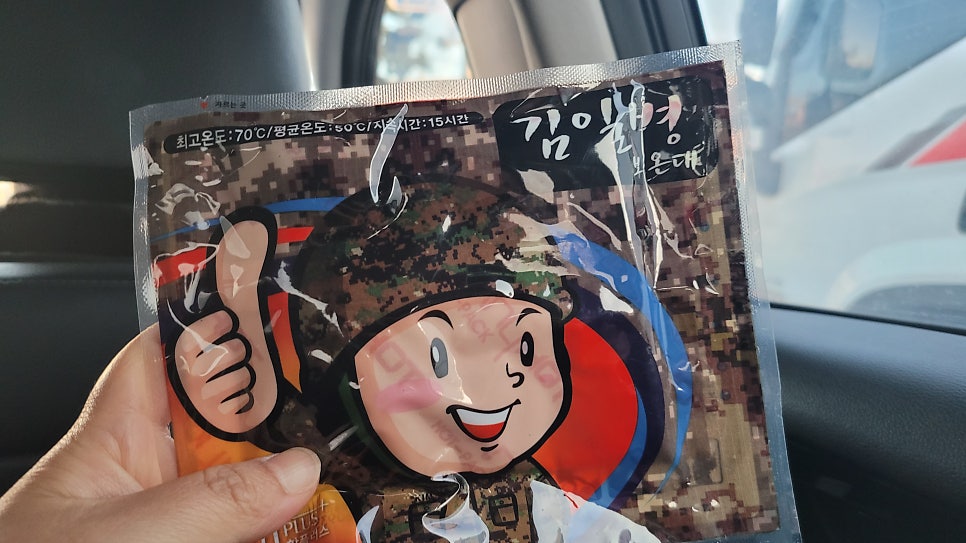 요산요수 사진 6