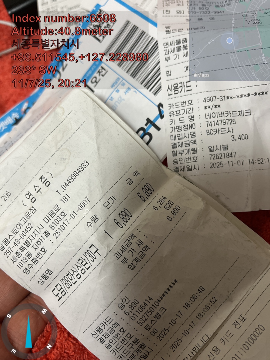 스며들다 사진 2