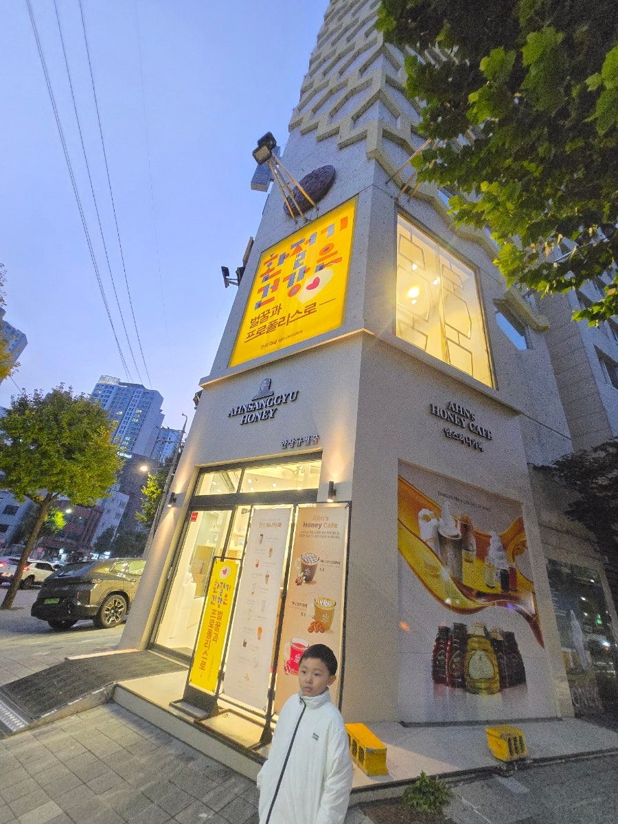 안스허니카페 사진 2