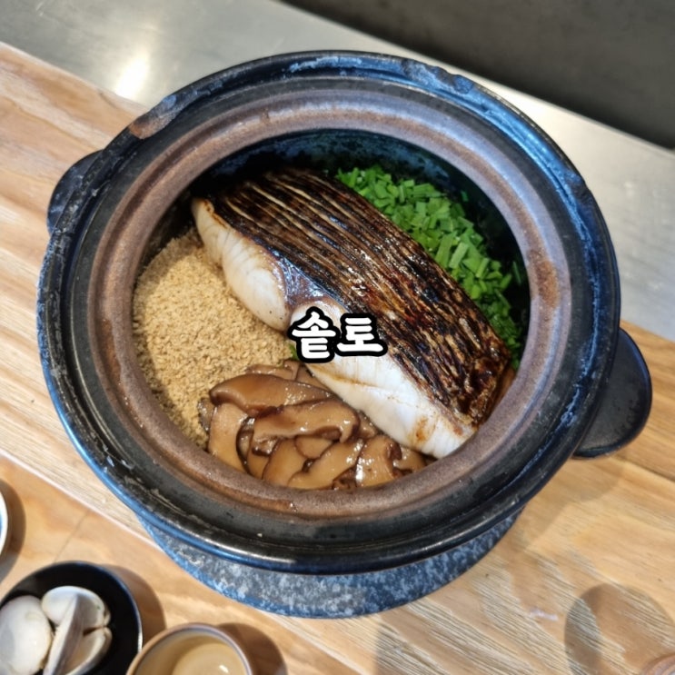  [ 대구 | 수성구 맛집 ] 범어동 일본식 솥밥 "솥토 수성 본점" 전복솥밥, 삼치솥밥