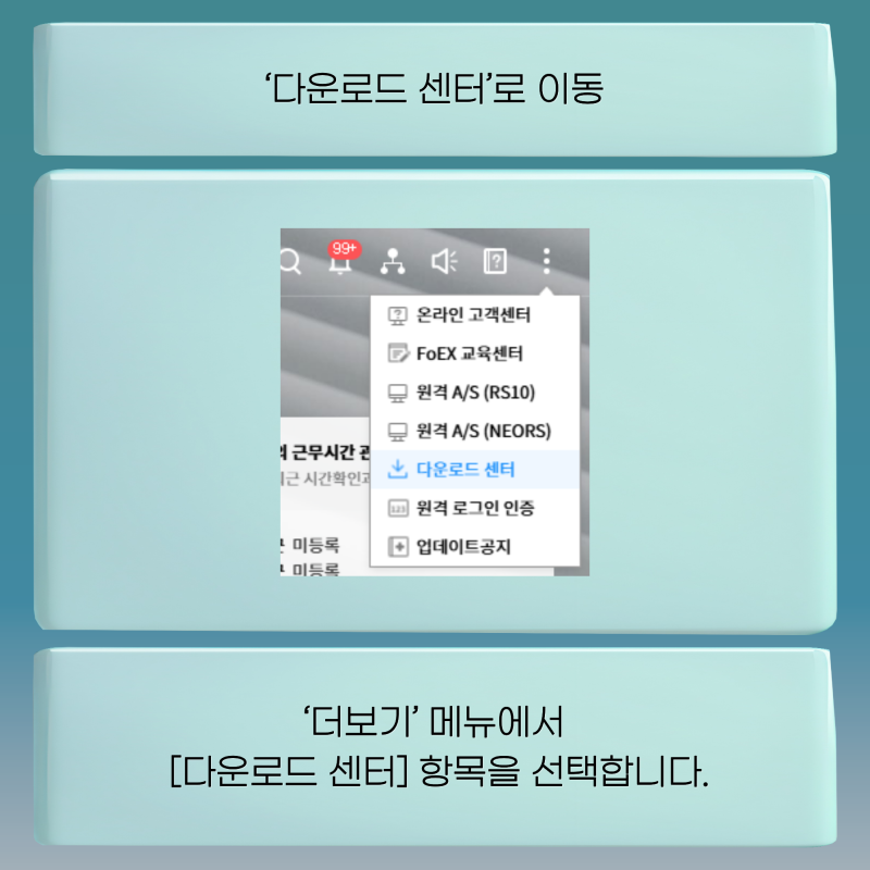 아마란스10 Amaranth10 PC메신저 설치 방법 안내, 단계별로 확인하세요 : 네이버 블로그