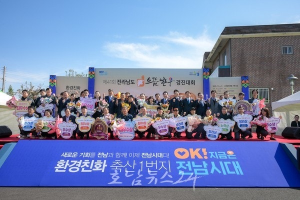 순천시, 제41회 전라남도 으뜸한우 경진대회 성황리 개최