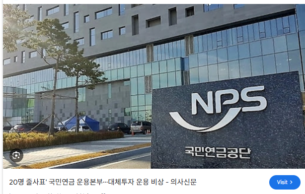 못 산다?”— <b>코스피</b> 4200 돌파에 자산 비중 한도 ‘<b>17.9%</b>’ 턱밑