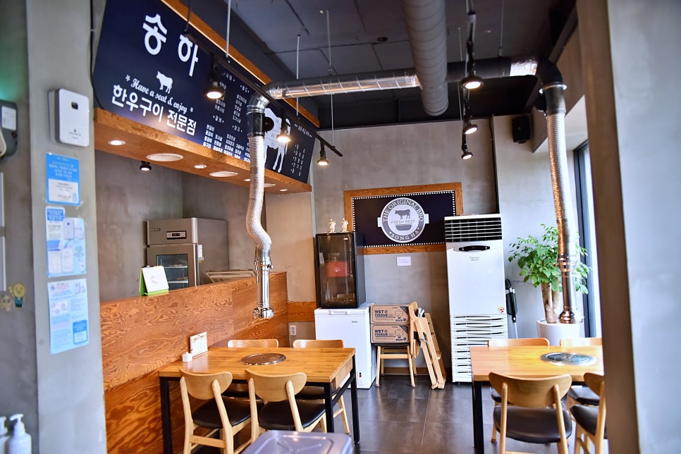 송하화로구이 사진 5