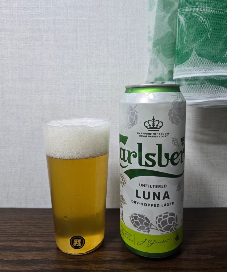  칼스버그 루나 캔맥주 솔직 후기 (편의점 맥주 신상)