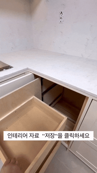  코너 공간, 서랍 하나로 되살아나다 - 판교, 분당, 동탄 단독주택 주방 인테리어