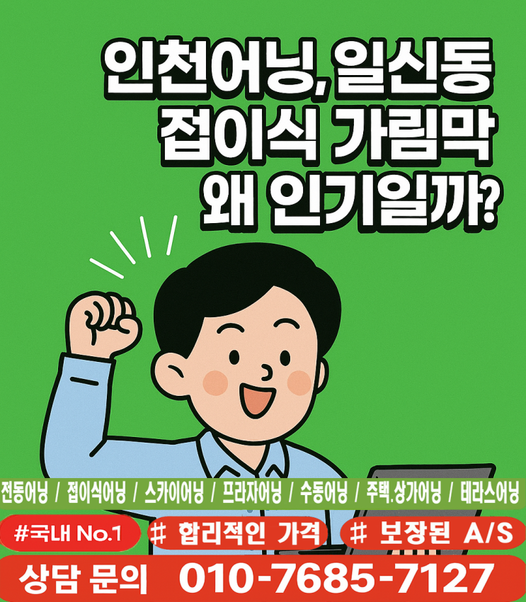  외부 시선을 줄이기 위해 선택한 현실적인 방법