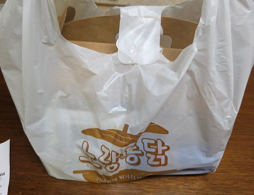 노랑통닭 인천서창점 사진 4