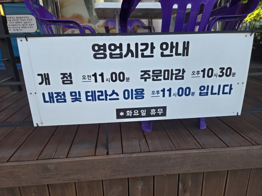 BBQ 관저구봉점 사진 2