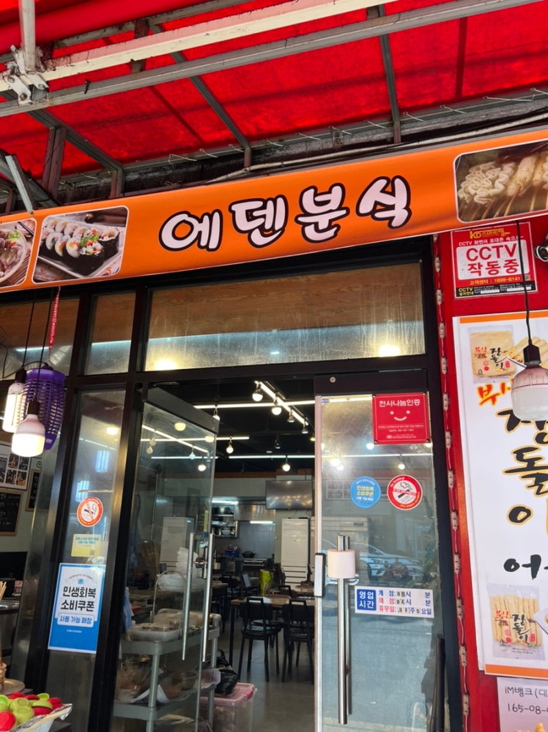 사진 6