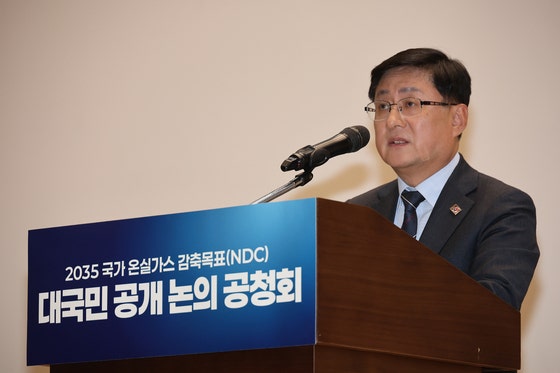2035년까지의 <b>온실가스 감축 목표</b>