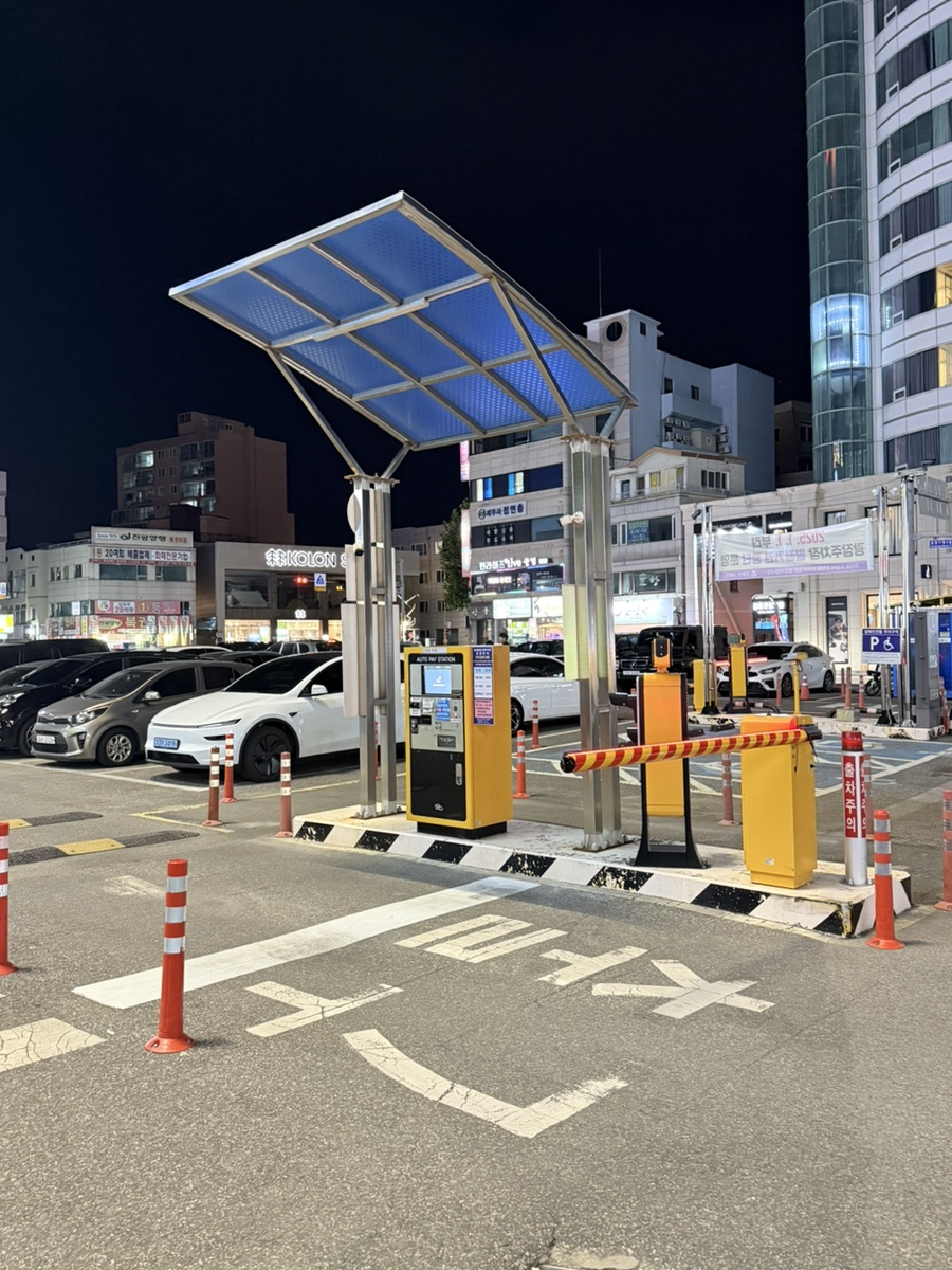 통일집 사진 1