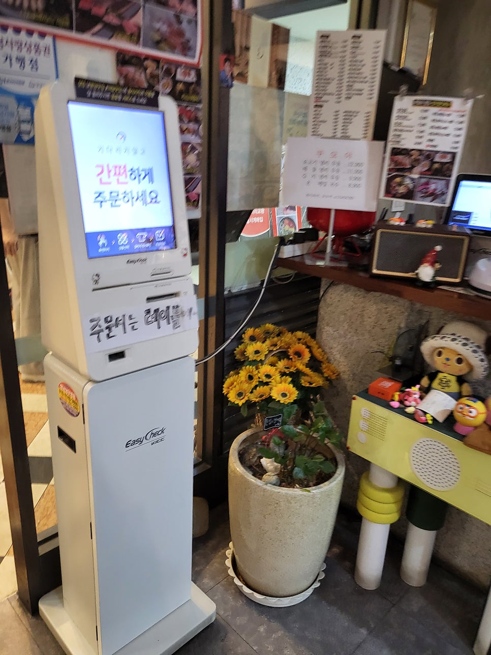 쿠모야 사진 3