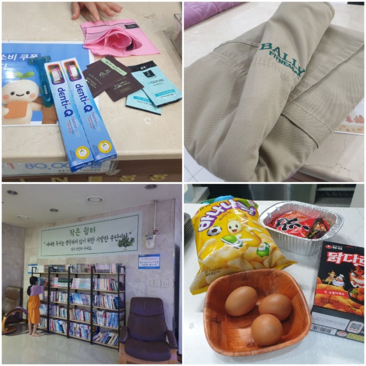  구미 찜질방 데이트 발리스파 구미역 근처 구미여행 가성비 숙소 추천