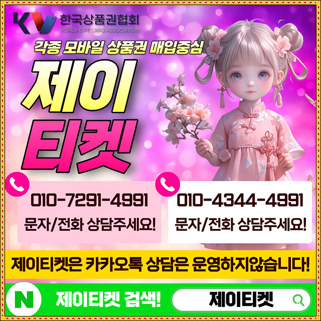 소액결제 대행사 작심하고 선택하는 방법